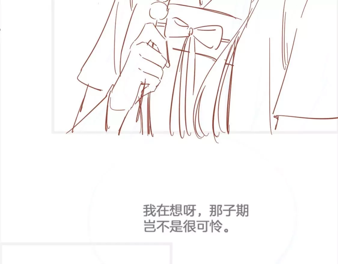 黑莲花攻略手册,第127话 噩梦,第149张